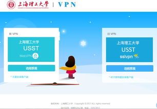 賦能未來，連接你我 第八屆網(wǎng)絡信息服務月活動側記