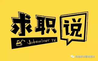 雪域生活的數(shù)字橋梁 阿勒泰便民信息服務新篇章