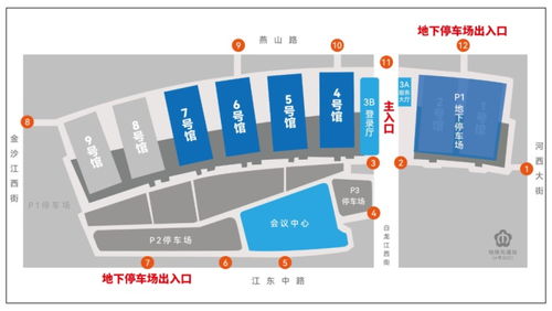 數(shù)智南京 軟件賦能——2023中國南京國際軟件產(chǎn)品和信息服務交易博覽會側(cè)記